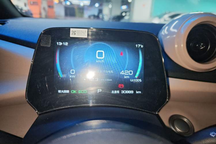 Used BYD Dolphin 2023 420 km Fashion Edition