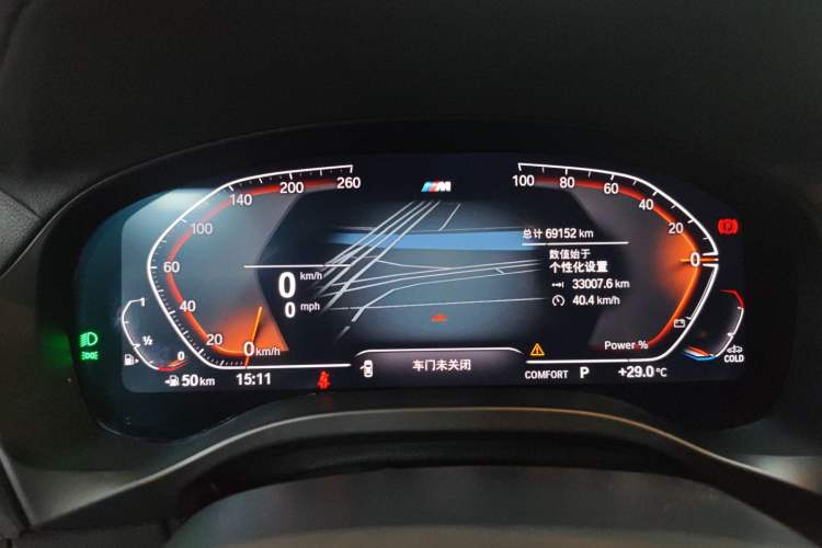 Used BMW X4 2022 xDrive 25i M Sport Package