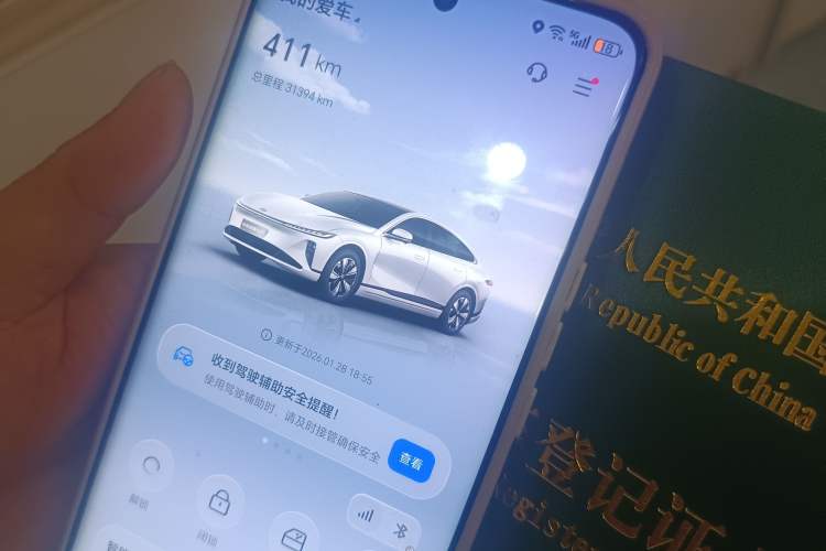 Used CHANGAN NEVO A07 2024 All-Electric "True Fragrance" Edition 515 Luxurious Model 58.9 kWh