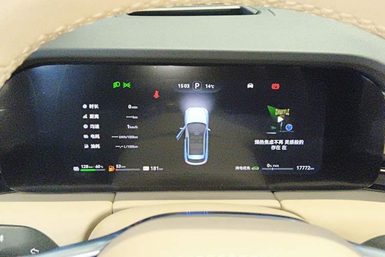 Used Hima AITO M5 2024 Extended-Range Max Rear-Wheel Drive Advanced Intelligent Driving Version