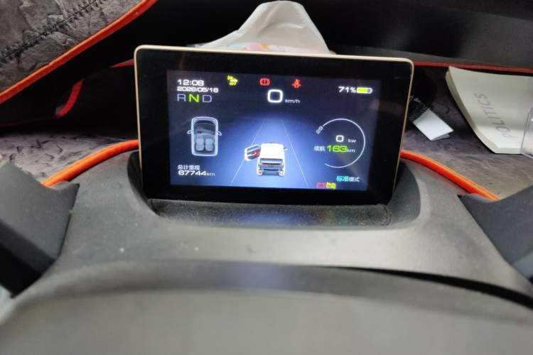 Used Baojun E200 2018 Intelligent Driving Edition
