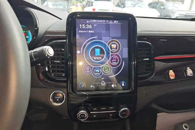 Used Chery QQ Little Ant 2022 Revised Version Sweet Pink Edition Half-Sugar Version Lithium Iron Phosphate 30.7 kWh 30 kW 301 km Audio And AC Panel