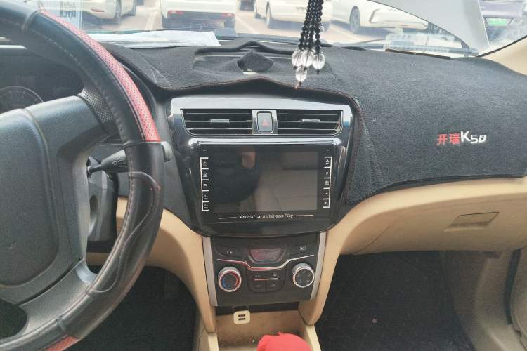 Used Karry K50 2015 1.5L Manual Comfort Model