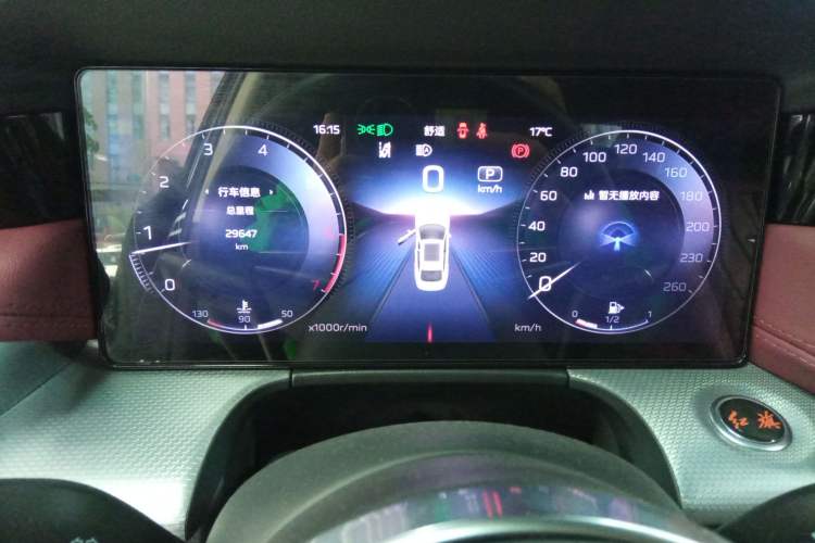 Used Hongqi H5 2023 2.0T Automatic Smart Connect Flagship Edition