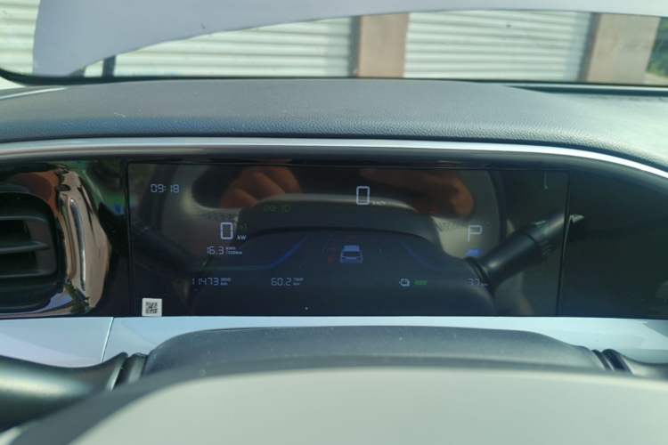 Used Geely Galaxy Geome 2025 310km Youth Edition Instrument Cluster