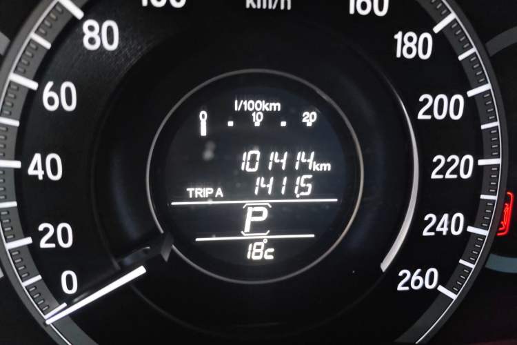 Used Honda Accord 2016 2.0L Luxury Edition
