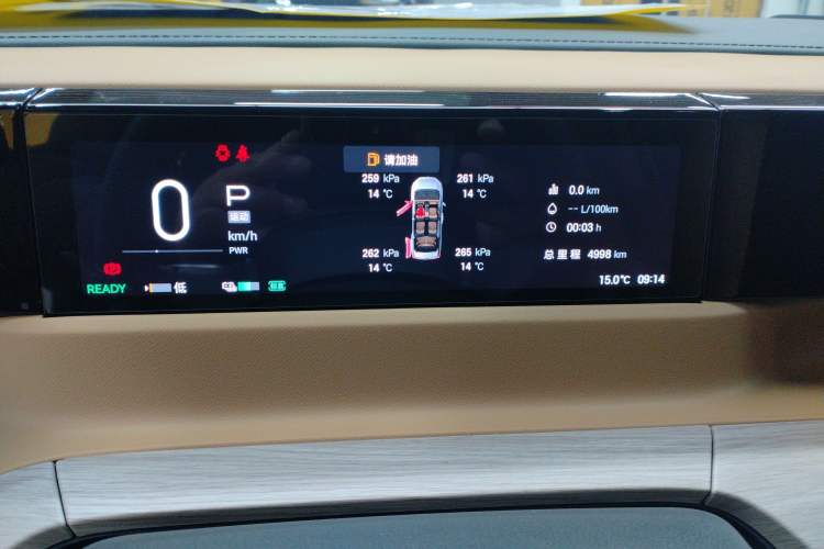 Used GAC Trumpchi E8 2024 Honor Series 2.0L Honor Edition
