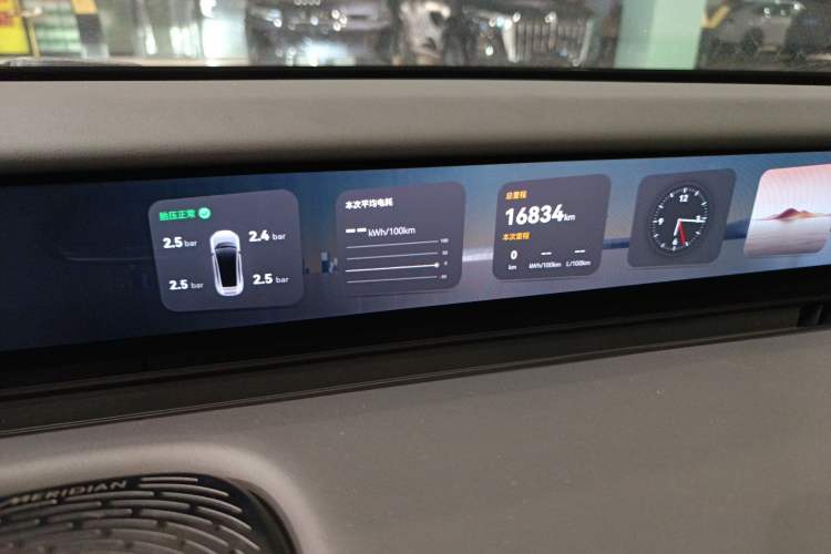 Used Avatr 12 2025 Ultra Extended-Range Edition