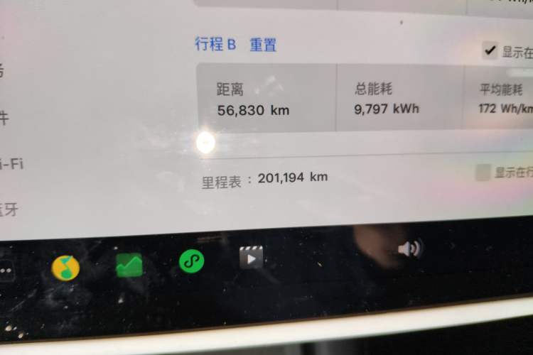 Used Tesla Model Y 2022 Long-Range All-Wheel-Drive Version
