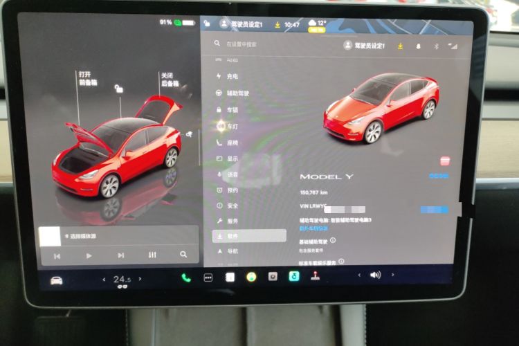 Used Tesla Model Y 2022 Rear-Wheel-Drive Version