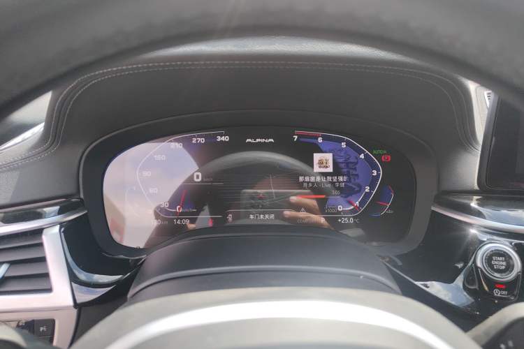 Used BMW 5 Series 2021 525Li M Sport Package
