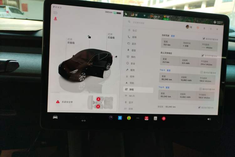 Used Tesla Model Y 2022 Revised Version Rear-Wheel Drive