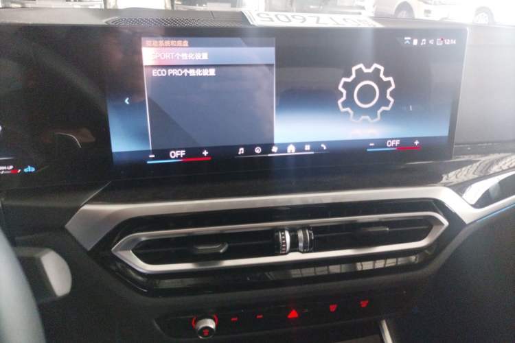 Used BMW 3 Series 2024 325Li M Sport Package