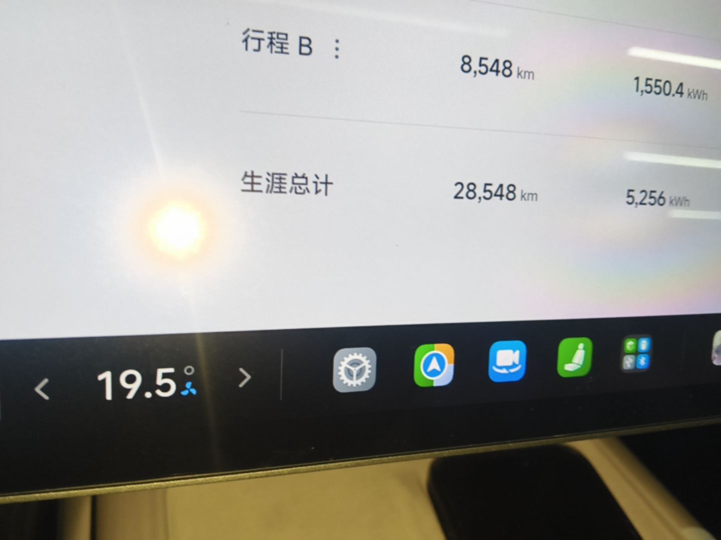 Xiaomi Auto SU7 2024 Four-Wheel Drive Ultra-Long Range Advanced Intelligent Driving Max Edition — снимка 14
