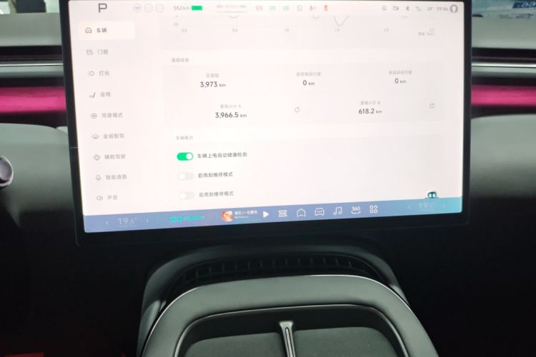 Used XPeng G7 2025 702 Max