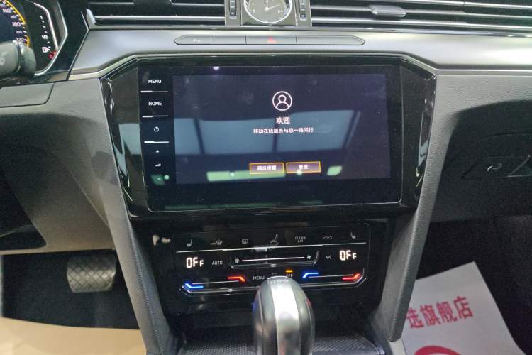 Used Volkswagen Magotan 2020 330TSI DSG Luxury Edition
