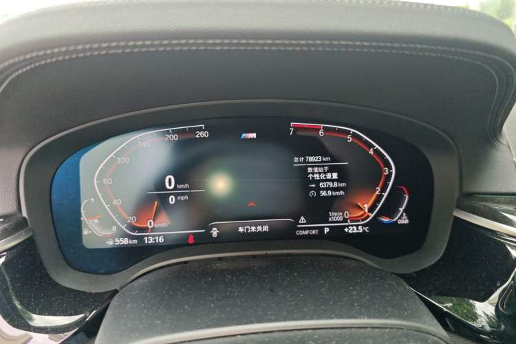 Used BMW 5 Series 2020 530Li Leading Model M Sport Package