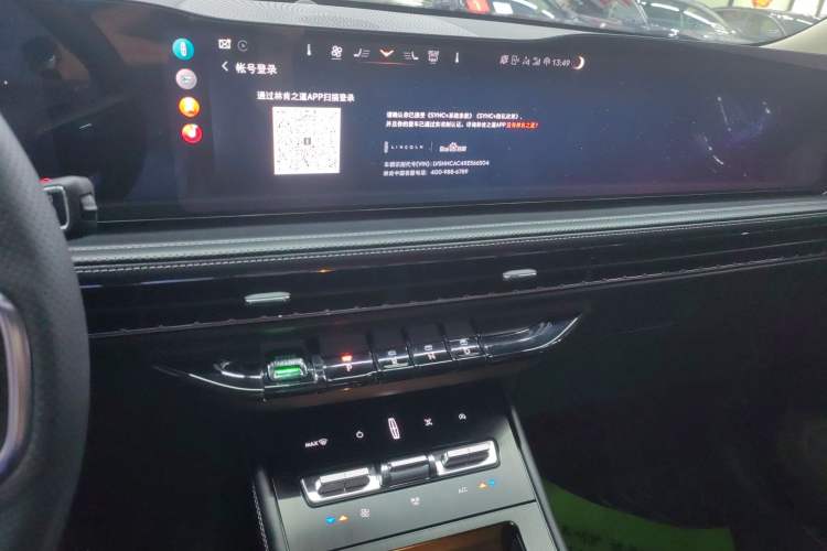 Used Lincoln Corsair 2024 2.0T Two-Wheel-Drive Luxury Edition