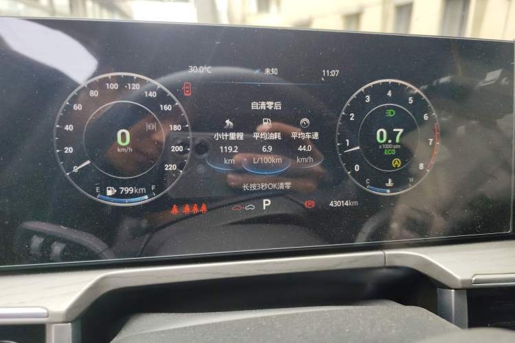 Used Chery Arrizo 8 2022 1.6T DCT Elite Instrument Cluster