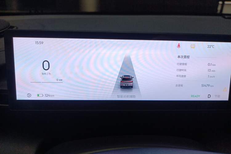 Used Geely Galaxy E5 2024 530km Long-Range Version Instrument Cluster