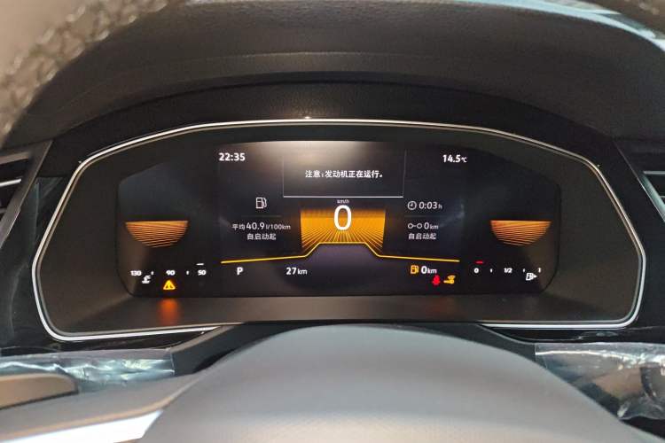 Used Volkswagen Magotan 2025 Zhongxiang Version 280TSI DSG Comfort Edition