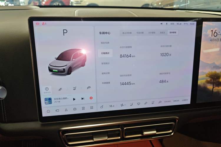 Used Li Auto L8 2023 Air model
