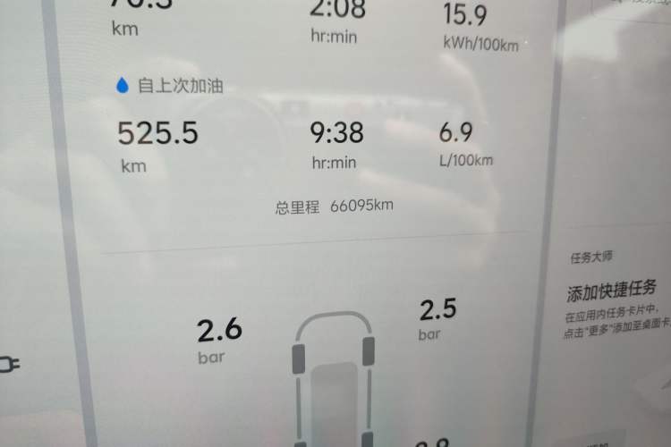 Used Li Auto L8 2023 Pro Model
