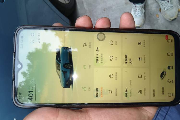 Used XPeng MONA M03 2024 515 Long-Range Vehicle Key