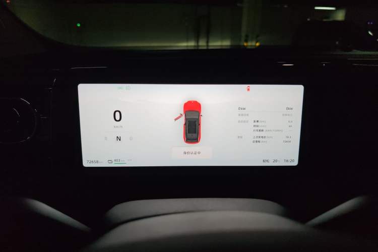 Used Leapmotor C11 2021 Deluxe Edition