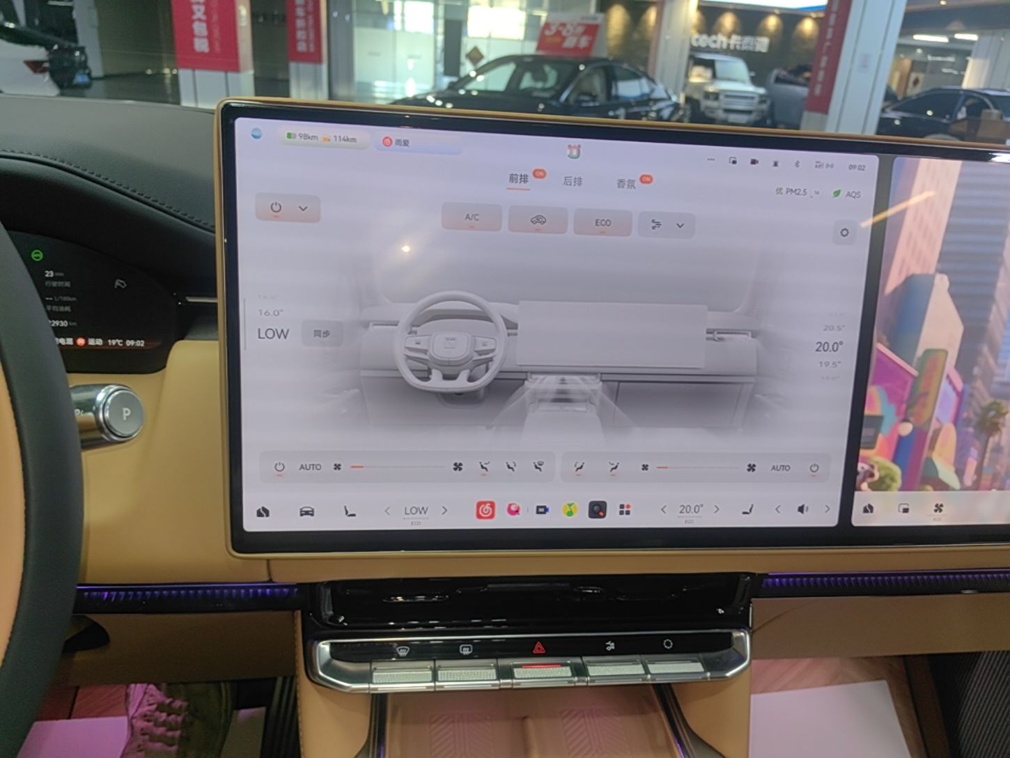 Zeekr 9X 2025 Ultra Edition — снимка 15