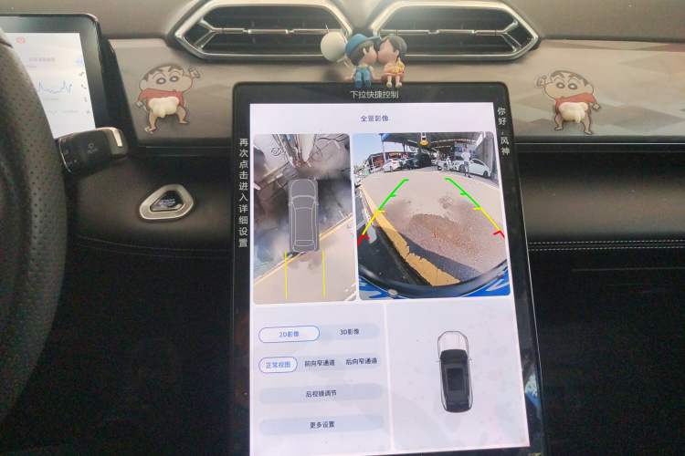 Used Dongfeng Aeolus Mage 2024 Honor Edition 1.5T Luxury Model