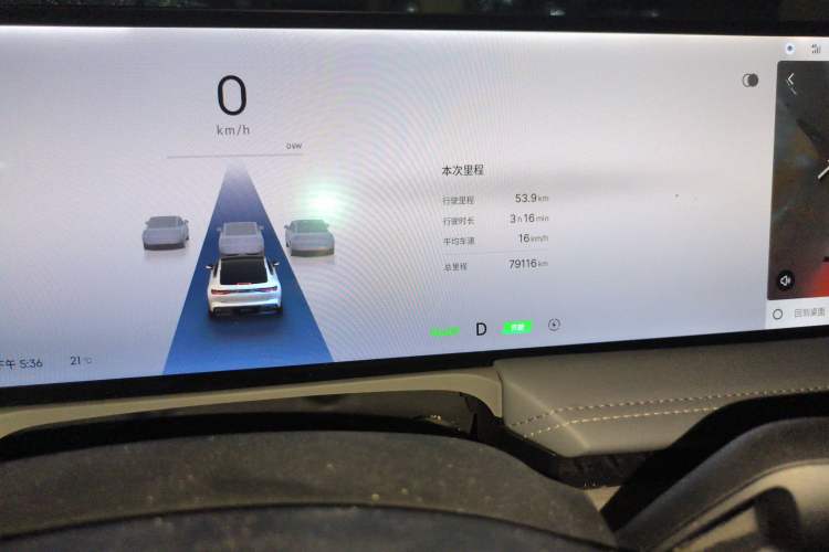 Used Geely Galaxy E8 2024 550 km Range Rear-Drive MAX
