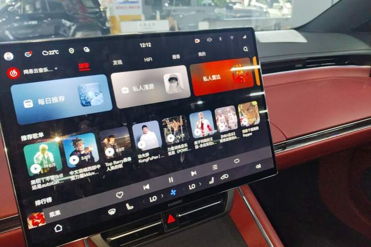 Used Hima Luxeed S7 2026 Model Ultra