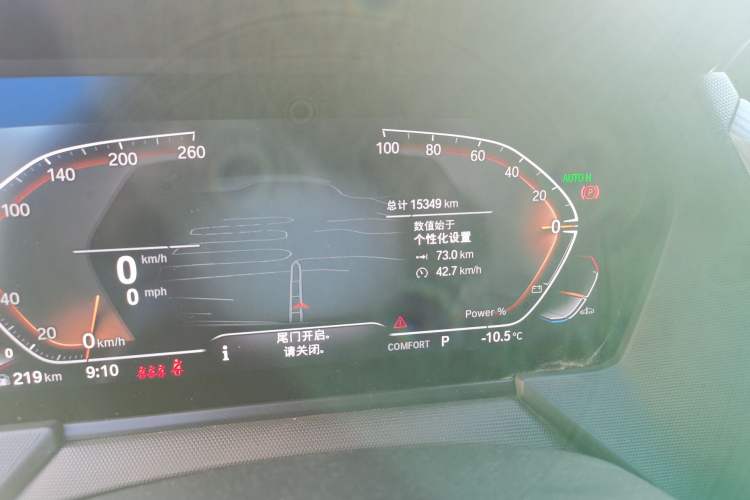 Used BMW 2 Series 2023 225i Four-Door Coupe M Sport Package