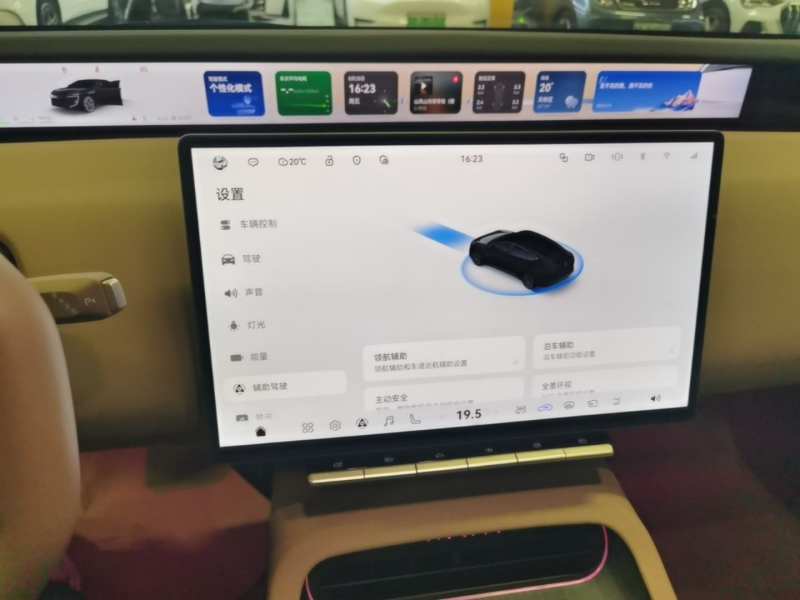Used Avatr 12 2026 Ultra Pure-Electric All-Wheel-Drive Version — 12