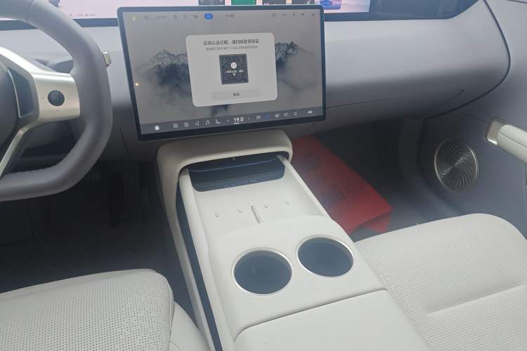 Used Avatr 06 2025 Pro Range-Extended Edition Audio And AC Panel