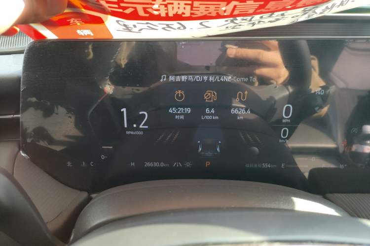 Used Ford Mondeo 2023 EcoBoost 180 Luxury Model
