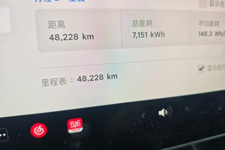 Used Tesla Model Y 2024 Long-Range All-Wheel-Drive Version