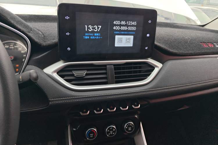 Used Baojun 530 2018 1.5T Manual Elite Version China V
