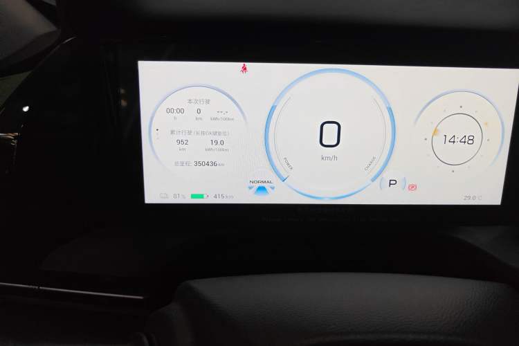 Used AION S Plus 2022 70 Enjoy Edition
