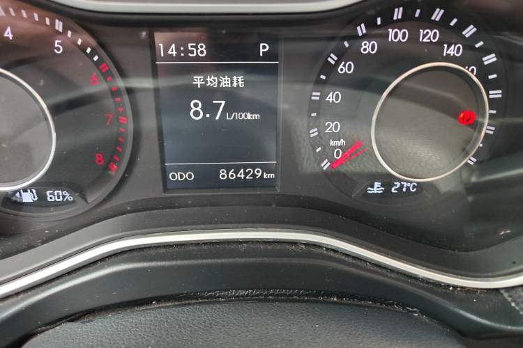 Used BAIC Off-Road BJ20 2016 1.5T CVT Prestige Edition
