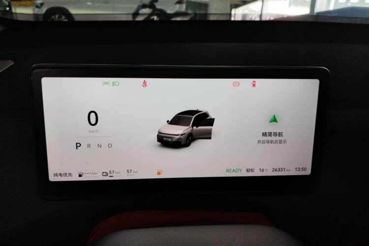 Used Leapmotor C10 2024 210 Smart Edition Instrument Cluster