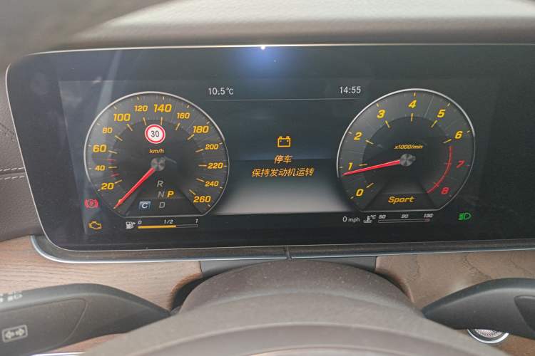 Used Mercedes-Benz E-Class 2016 E 300 L Stylish Model
