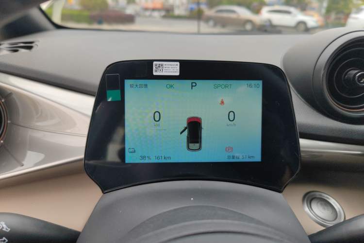 Used BYD Dolphin 2025 420km Fashion Edition Instrument Cluster