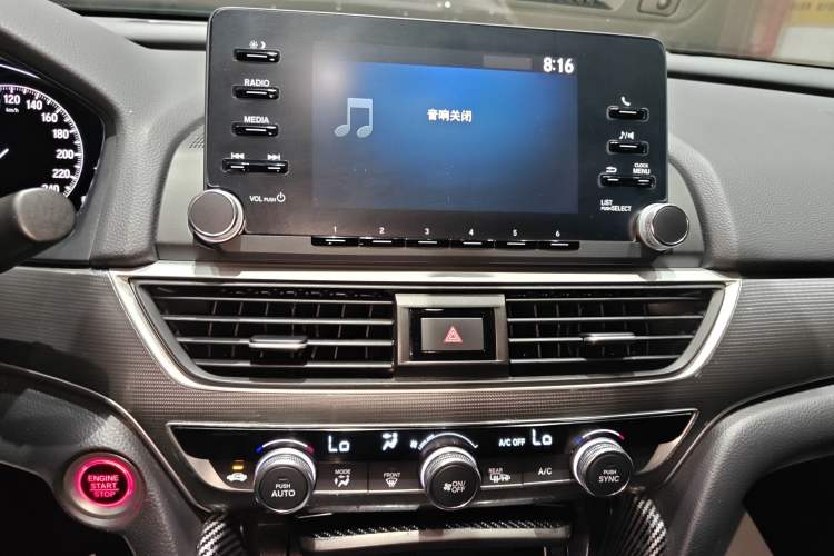 Used Honda Accord 2018 260TURBO Elite Edition China VI
