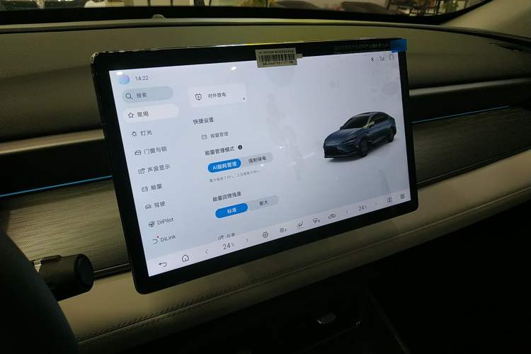 Used BYD Seal 05 DM-i 2025 DM-i Intelligent Drive 120KM Flagship Model Audio And AC Panel