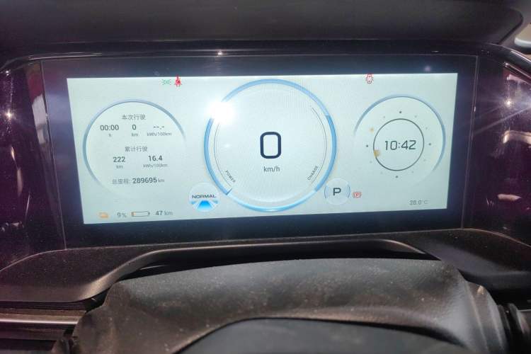 Used AION S Plus 2022 70 Intelligent Edition Instrument Cluster