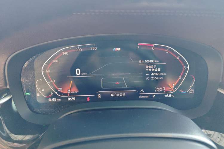 Used BMW 5 Series 2020 525Li M Sport Package