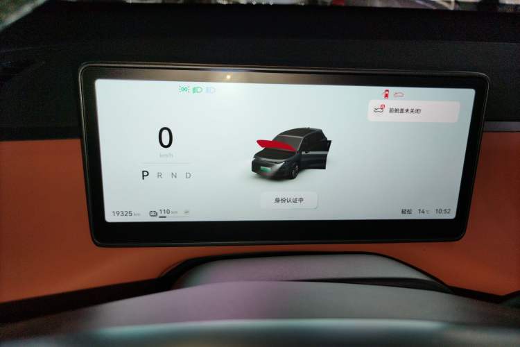 Used Leapmotor C10 2024 530 Smart Edition Instrument Cluster