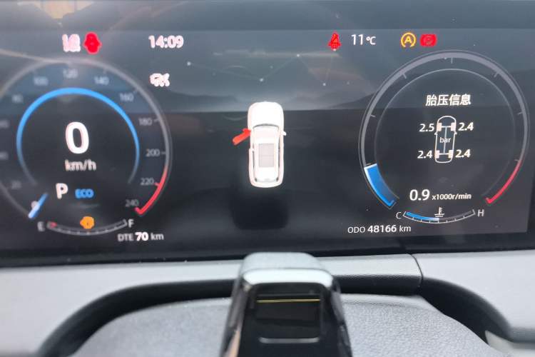 Used Changan CS75 PLUS 2023 3rd Generation 2.0T Automatic Flagship Model
